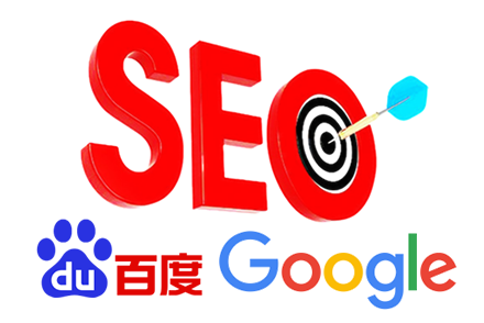 seo优化要多少钱