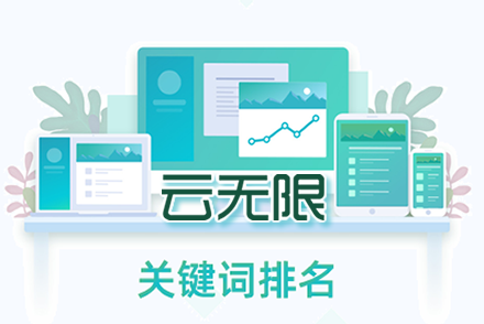 SEO标签设置